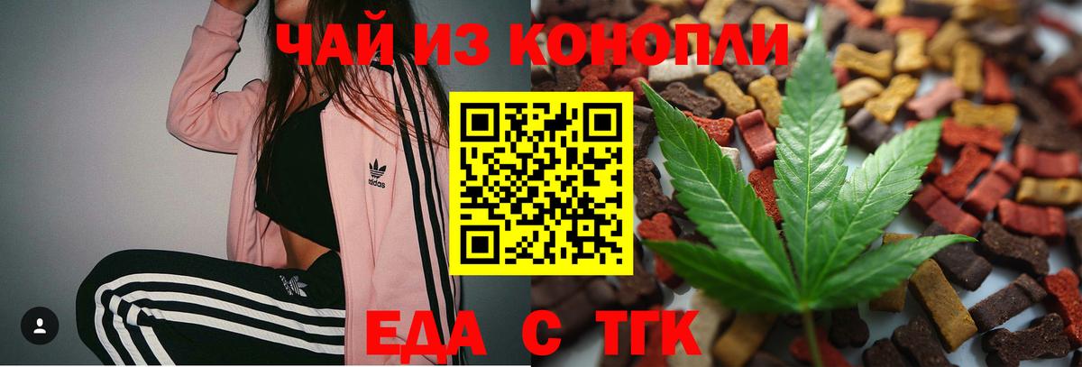 Луховицы  Canna-Cookies конопля  Вход с VPN 