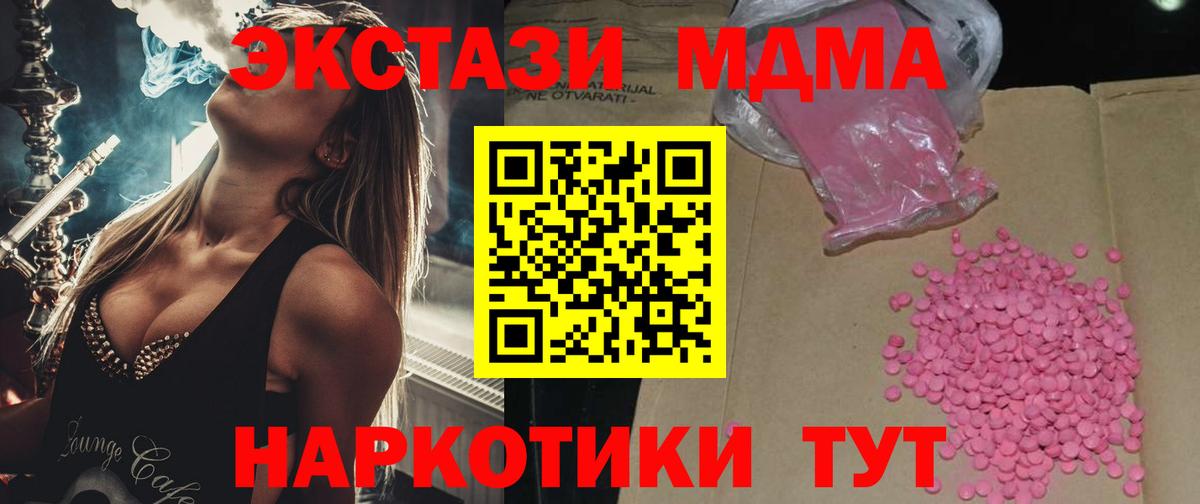 ОМГ ОМГ   Ecstasy 280 MDMA  Ecstasy Philipp Plein  Вход с VPN  Луховицы  ЭКСТАЗИ 