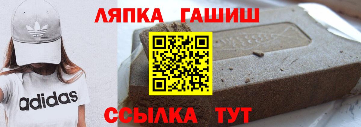 ГАШИШ Ice-O-Lator  ГАШ AMNESIA HAZE  Луховицы  Вход с VPN 
