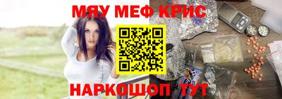 таблы Канаш