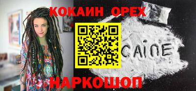 индика Ипатово
