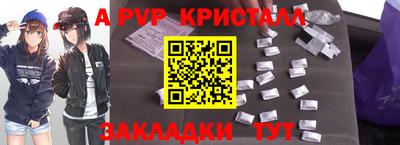 герыч Ирбит