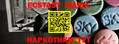 mdma Изобильный