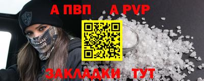 индика Ипатово