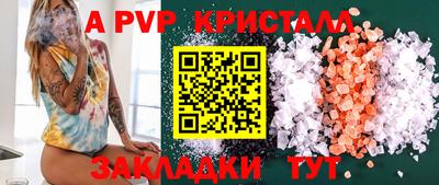 герыч Ирбит