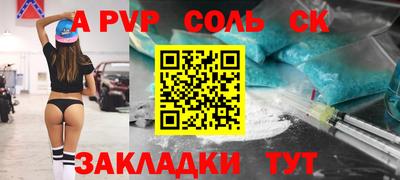 индика Ипатово