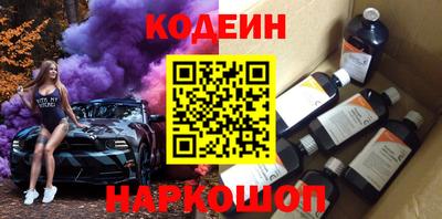 соль ск Камышлов