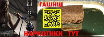 соль ск Камышлов