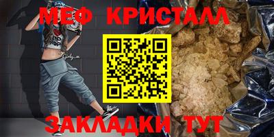 таблы Канаш
