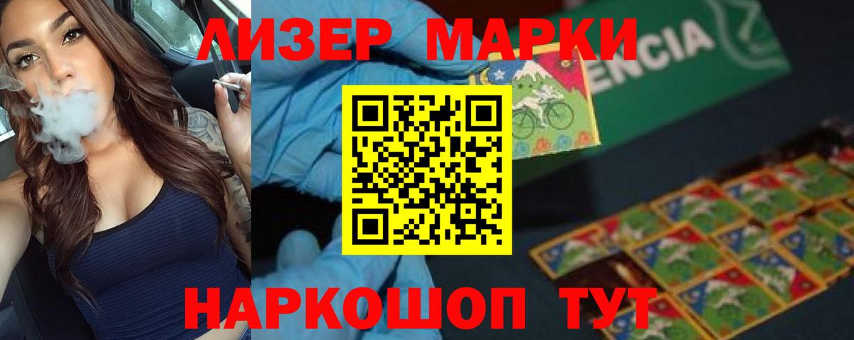 ЛСД экстази кислота Луховицы