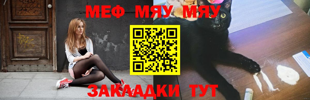 Луховицы  Меф  Вход с VPN  МЕФ 4 MMC 