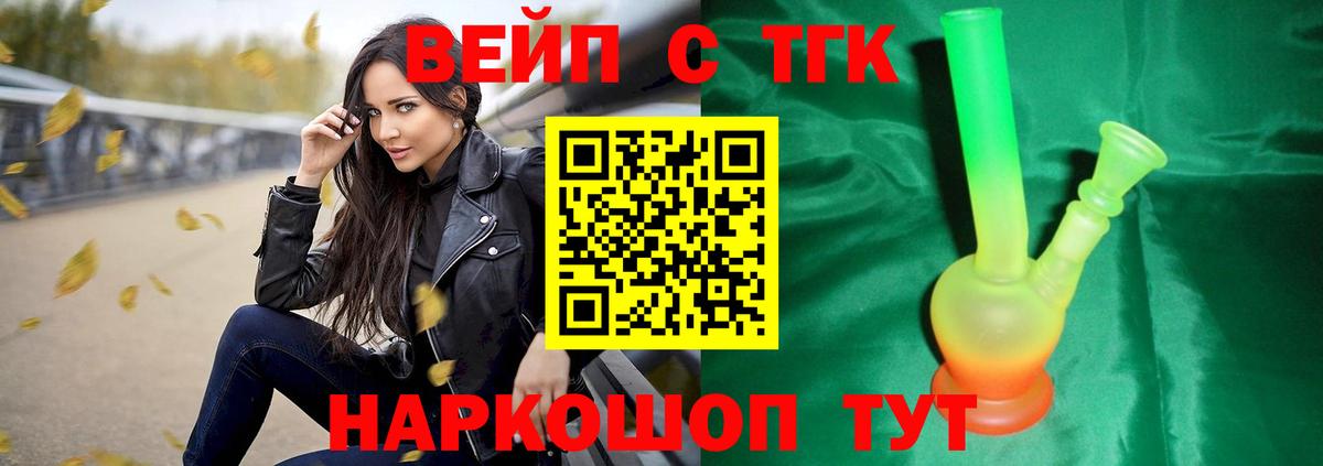Cocaine  Луховицы  Меф   ГАШИШ  Alpha-PVP СК кристаллы  Марихуана  Вход с VPN 