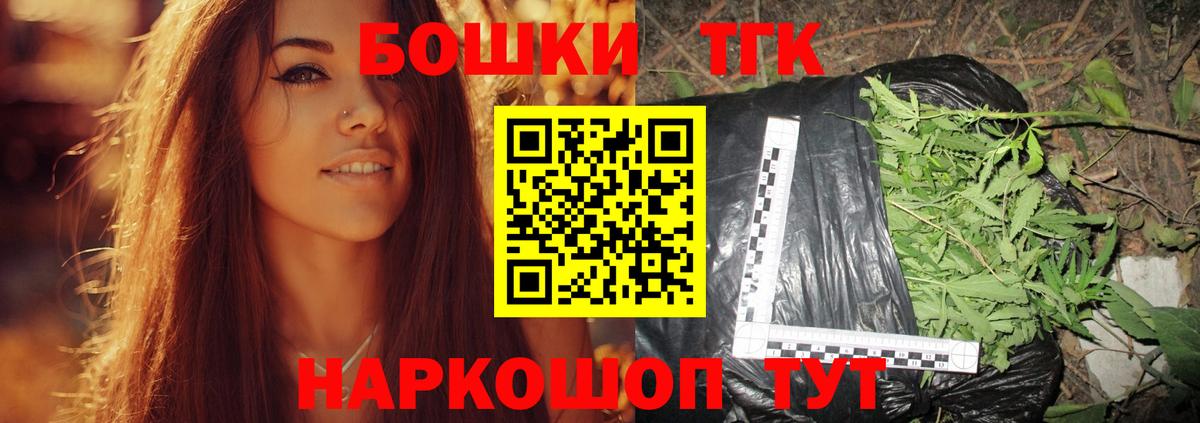 Луховицы  Марихуана OG Kush  Каннабис сатива  Вход с VPN  Каннабис OG Kush 
